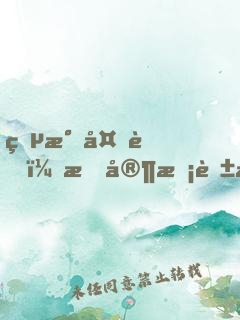 灵气复苏：我家校花杀疯了！